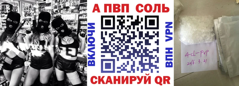 купить   Гусев  А ПВП мука 