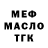 КЕТАМИН VHQ MANDORINKA