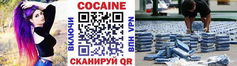 COCAIN VHQ  Гусев 