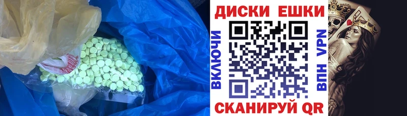 Экстази Philipp Plein  Гусев 