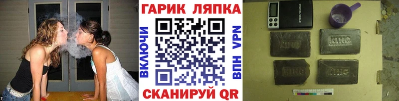 shop наркотические препараты  Гусев  Гашиш ice o lator  где купить наркотик 