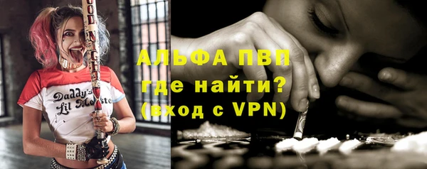 соль курить ск Волосово