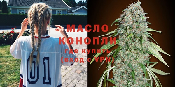 синтетический гашиш Волоколамск