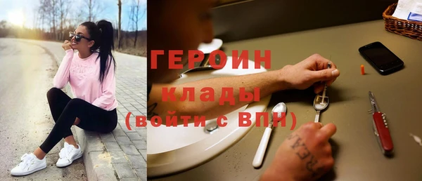 кокаин Володарск