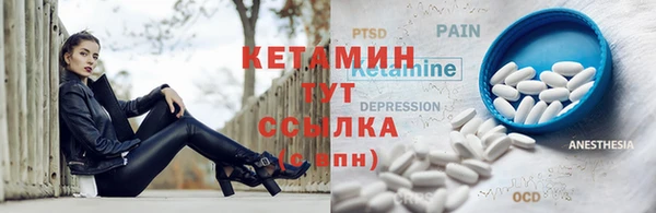 соль курить ск Волосово