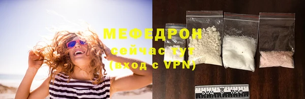 первитин Ступино