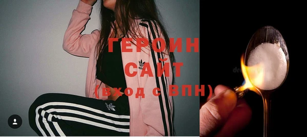 героин Строитель