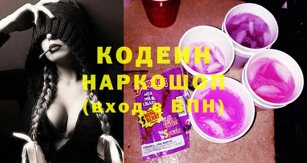 мефедрон VHQ Вяземский