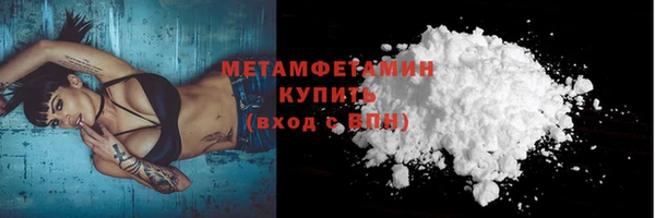 кокаин Володарск