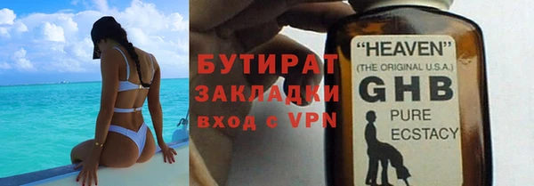 синтетический гашиш Волоколамск