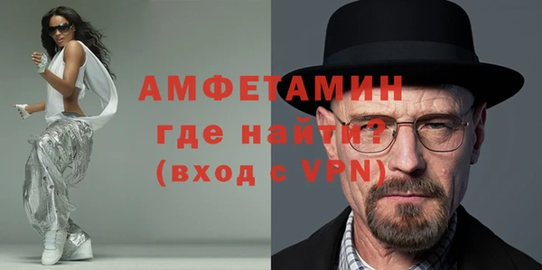 меф VHQ Сосновый Бор
