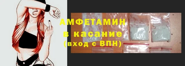 кокаин Володарск