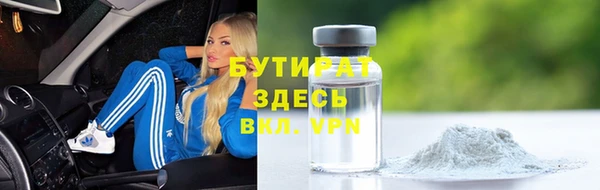 соль курить ск Волосово