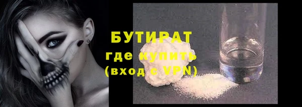 кокаин Володарск