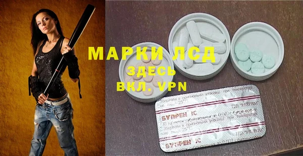 мефедрон VHQ Вяземский