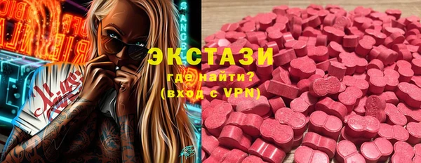 мефедрон VHQ Вяземский