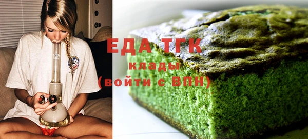 мефедрон VHQ Вяземский