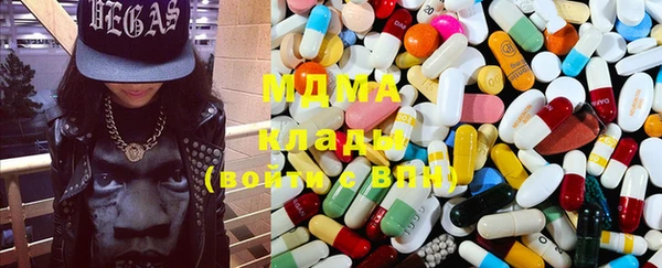 мефедрон VHQ Вяземский