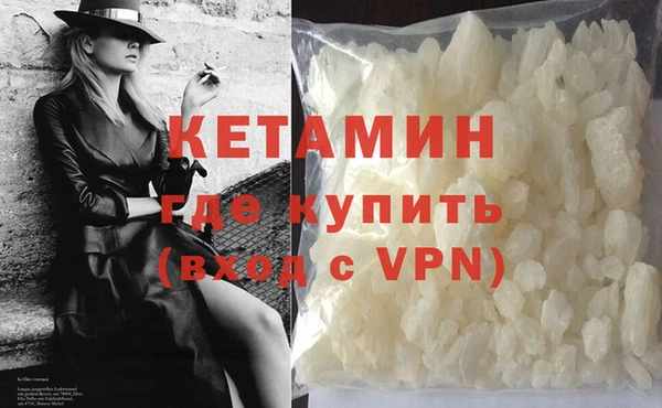 синтетический гашиш Волоколамск