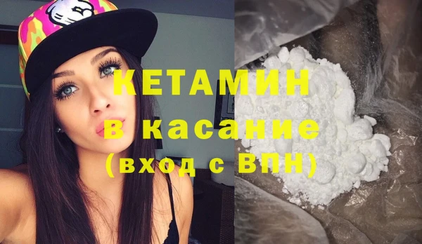 кокаин Вязники