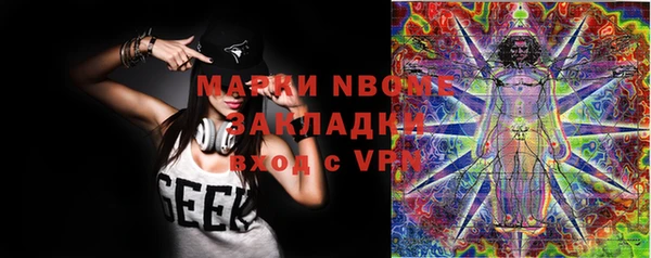 кокаин Вязники