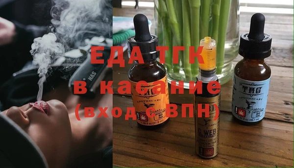 гашишное масло Вязьма
