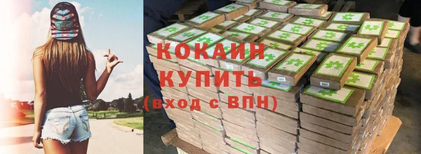 мефедрон VHQ Вяземский