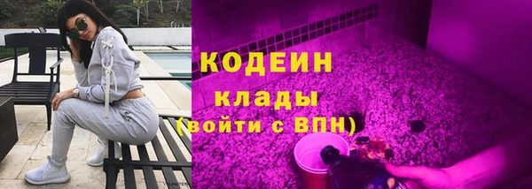 синтетический гашиш Волоколамск