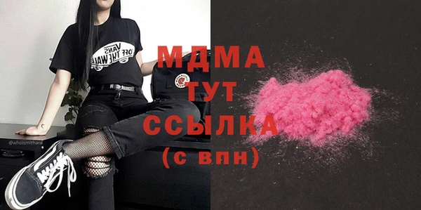соль курить ск Волосово