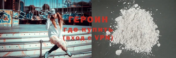 кокаин Вязники