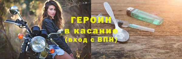 синтетический гашиш Волоколамск