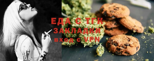 гашишное масло Вязьма
