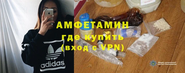 соль курить ск Волосово