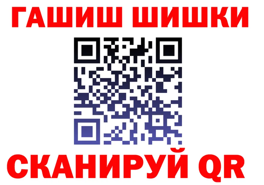 ГАШ гашик ТОР площадка блэк спрут Гусев