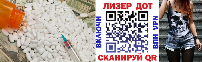 LSD-25 экстази кислота Гусев