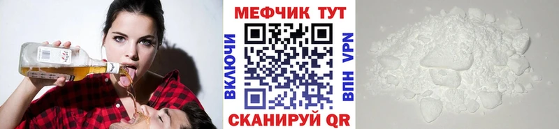 это клад  Гусев  Меф mephedrone 