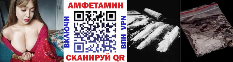МЕТАМФЕТАМИН мет  купить наркотик  Гусев 