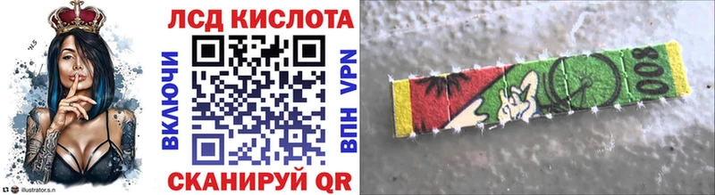 Марки 25I-NBOMe 1,8мг  Гусев 