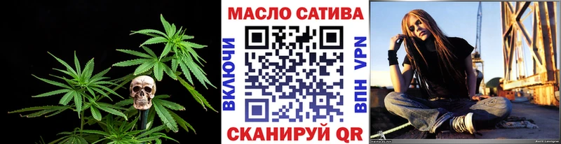 ТГК гашишное масло  как найти наркотики  Гусев 